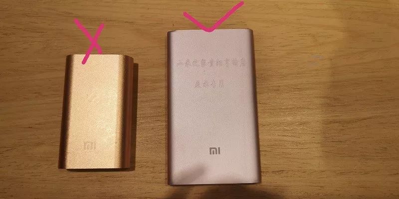 火车站卖小米充电宝可以吗,新买小米充电宝要充几个小时电