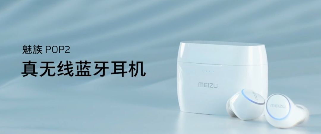 魅族16s发布在即新配件引发热议,魅族16s出来后16系列会降价吗