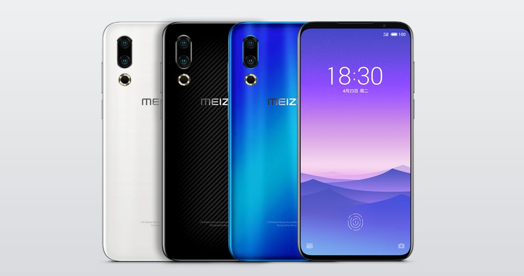 魅族16s发布在即新配件引发热议,魅族16s出来后16系列会降价吗