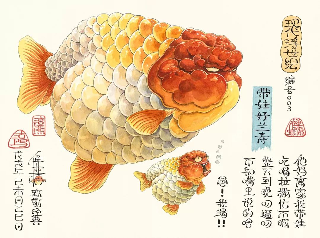 太震撼了！85后帅哥笔下的鬼神世界，迷倒了上万人......