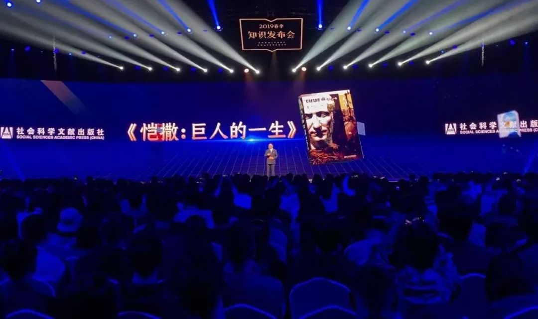 “得到”电子书升级,全文内容接入全局搜索(附罗振宇演讲全文)