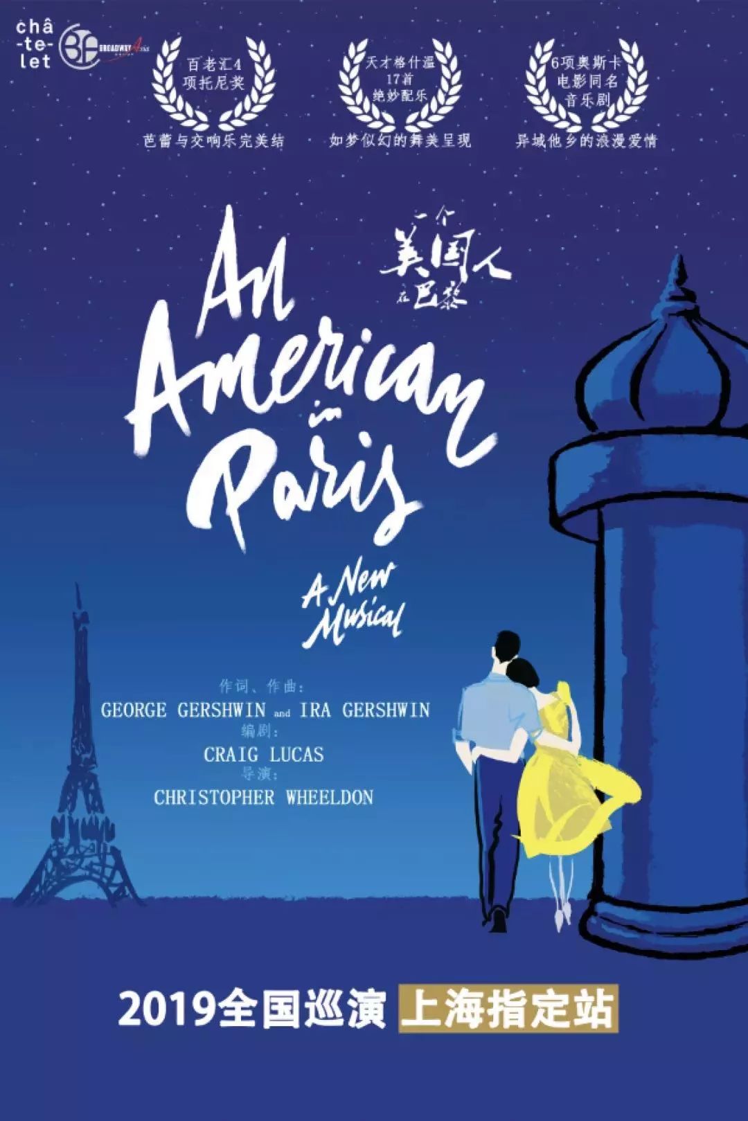 上海戏剧团第145期预告,上海戏剧团160期预告