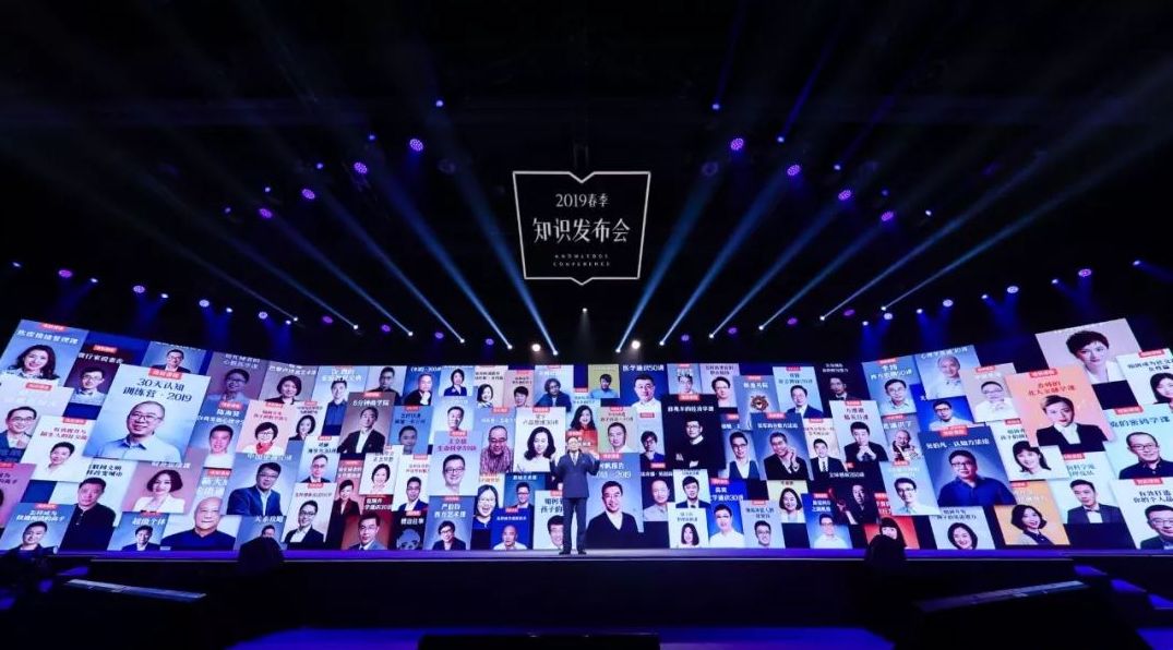 “得到”电子书升级,全文内容接入全局搜索(附罗振宇演讲全文)