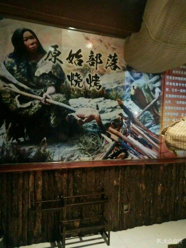 丽江必须吃的烧烤店,必须收藏的店铺