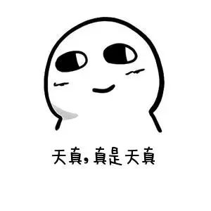 网警提醒这些骗局要认清,网警提醒警惕害人害己的传销