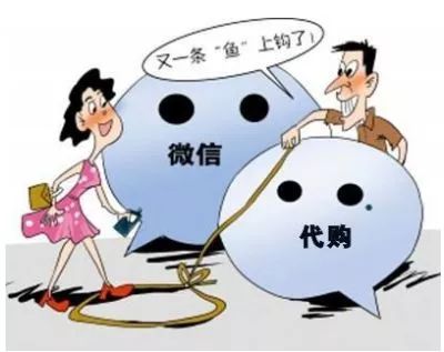 网警提醒预防购票骗局,网警提醒警惕害人害己的传销