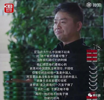 亚马逊退出中国有什么影响,亚马逊冲击中国电商的最新进展