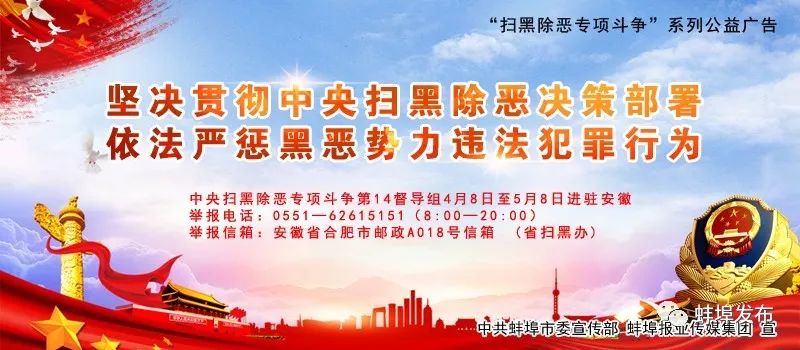 蚌埠第三人民医院官网,蚌埠新建三甲医院