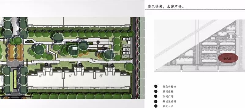 宜家、水街和云巴……开外挂的中北镇，又多了“小网师园”和141㎡神户型