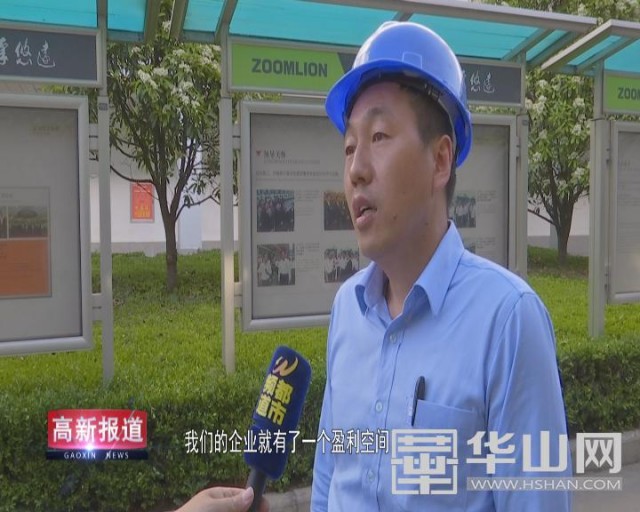 中联重科渭南分公司最新消息,中联重科传动工程师