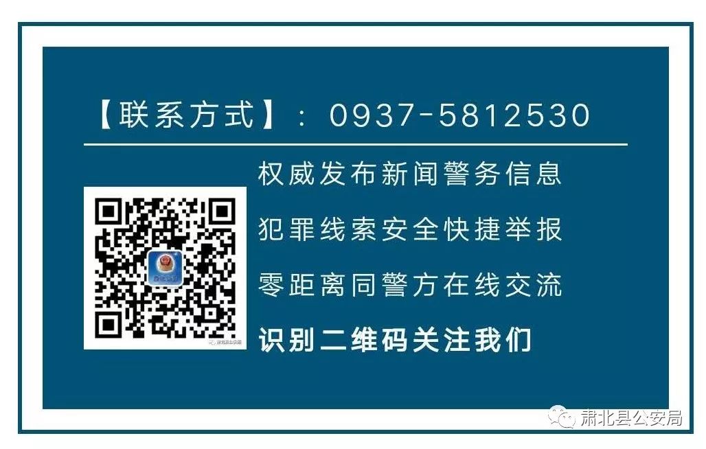 县公安局举办警营开放日活动,热血筑梦铭记警魂警营开放日活动