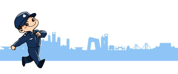 快乐过暑假安全不放假直播,开心过暑假