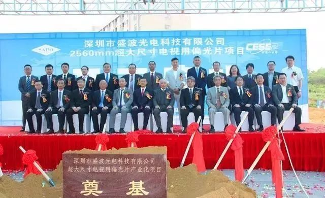 盛波光电做偏光片好做吗,盛波光电的最新消息