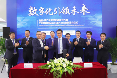 西门子数字化企业转型,西门子与中企的合作战略意义重大