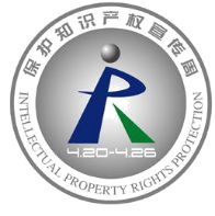 社会对知识产权保护的观念完整,知识产权到期后受法律保护吗