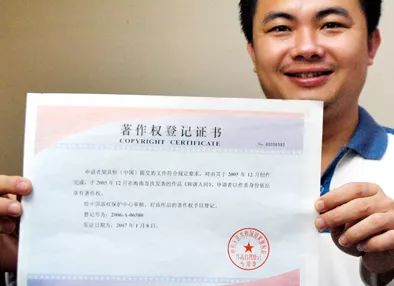 社会对知识产权保护的观念完整,获取知识是产权保护的第一步