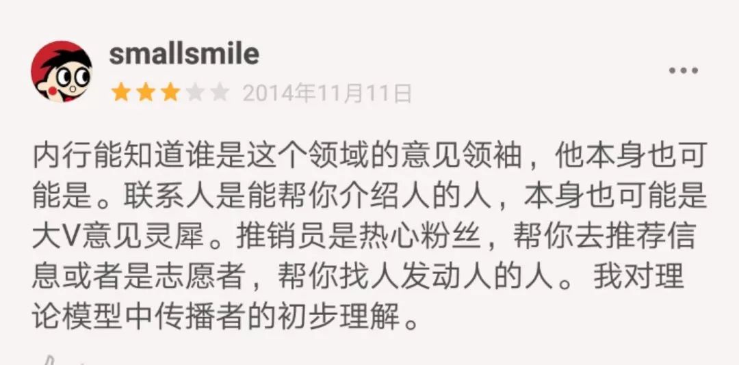 互联网从业人员必读书单,互联网工作者必读书籍