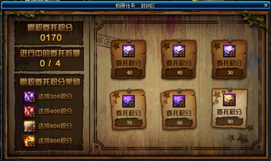 dnf换装装备怎么快速获得,DNF换装装备快速获取