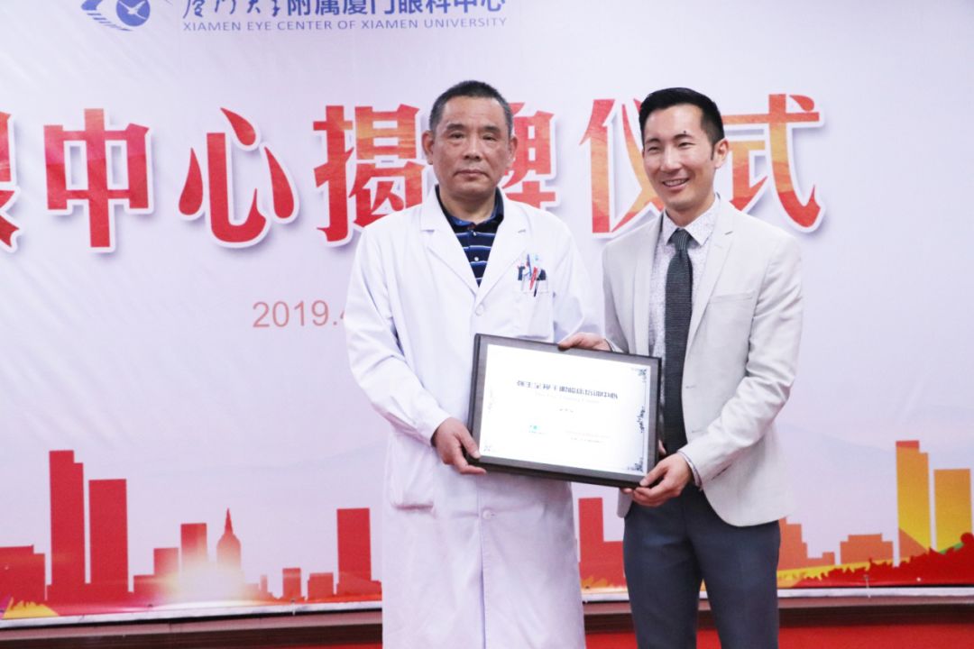 厦门眼科中心“干眼中心”全面升级致力提升全国干眼诊疗水平