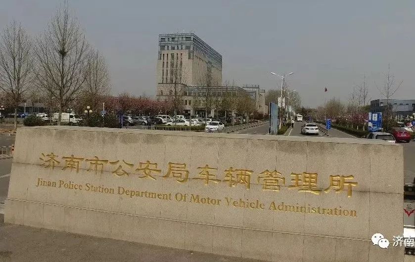 济南驾考考场分布图,济南市驾考地址大全