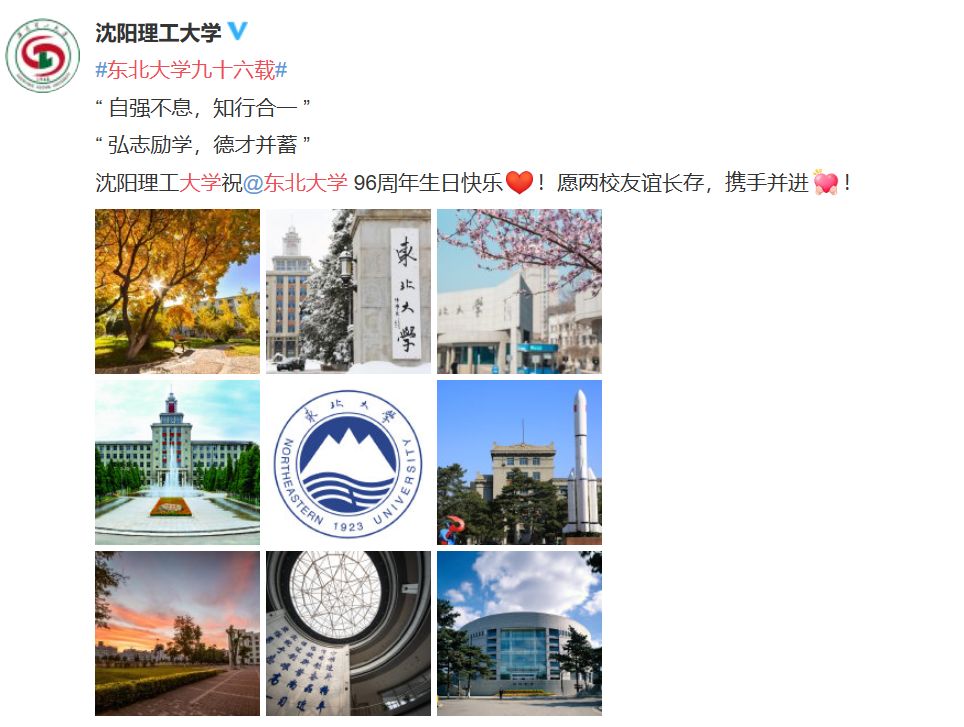 搴嗙寤烘牎100鍛ㄥ勾鐢熸棩蹇箰,寤烘牎96鍛ㄥ勾