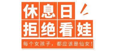 听说武清这个地方商品只要1折起！还有市集等你逛~赶紧来淘好货！