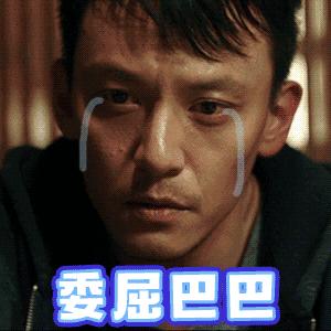 闹分手,杭州一女子在男友*裤内**里放辣椒!