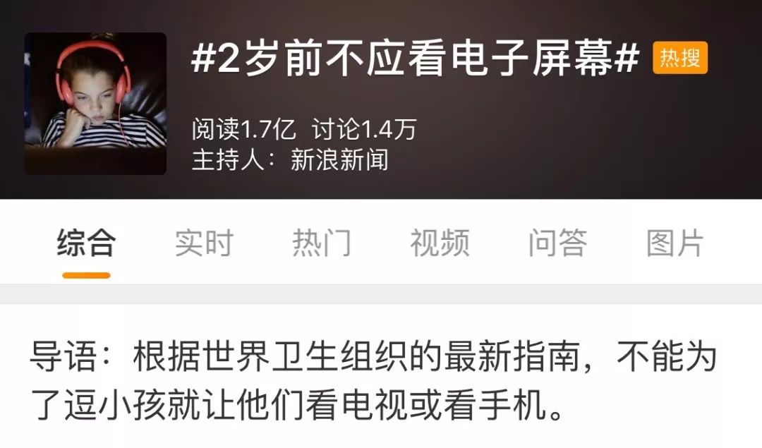 世卫组织儿童标准,世卫组织规定儿童是多少岁