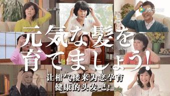 日本防脱生发增发密发育发液,脱发救星防脱育发洗发水