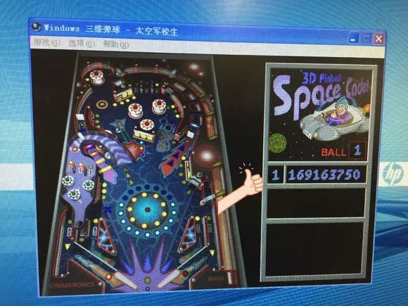 windowsxp如何打开三维弹球,windowsxp的弹珠在哪儿