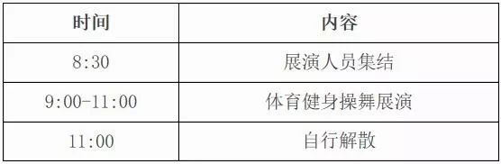 五一假期去哪玩北京,五一去哪儿嗨北京