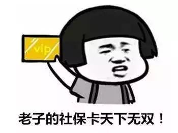 哈尔滨电子社保卡怎么识别,哈尔滨电子社保卡领取流程