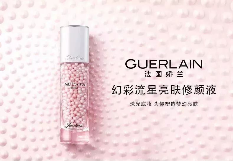 十堰哪个商场有折扣,十堰有海蓝之谜专柜吗