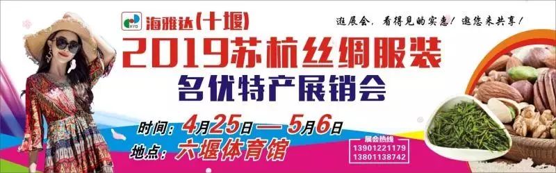 十堰哪个商场有折扣,十堰有海蓝之谜专柜吗