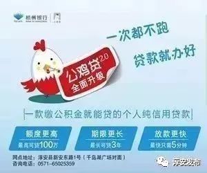 五一去千岛湖要预约吗,五一杭州千岛湖自驾游攻略