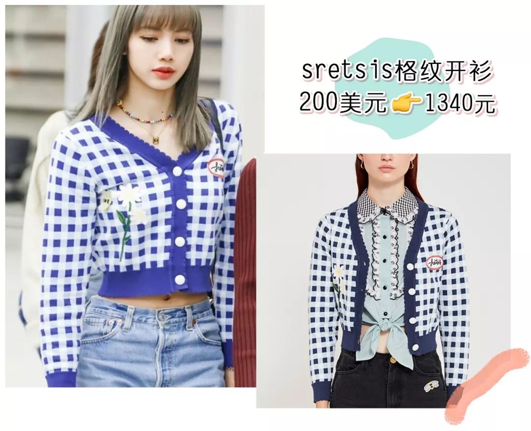 泫雅jennie同款,泫雅jennie私服