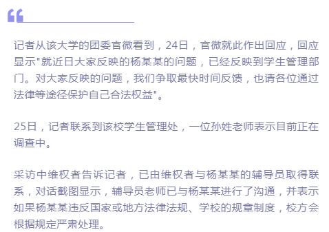 大学美女上宾利 (搭讪开宾利的美女)