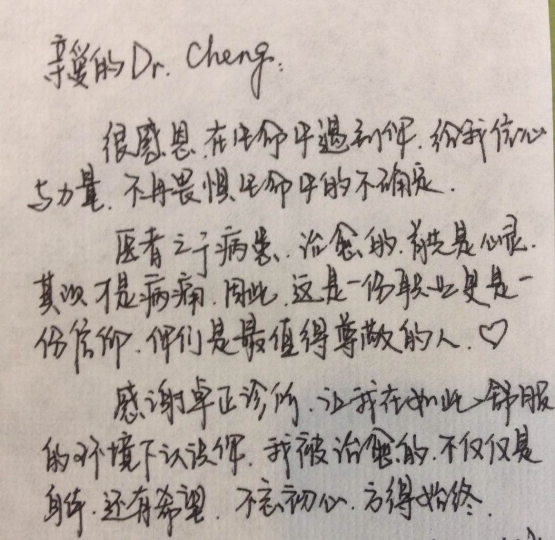 卓正医疗如何做起来,卓正医疗珠江新城诊所