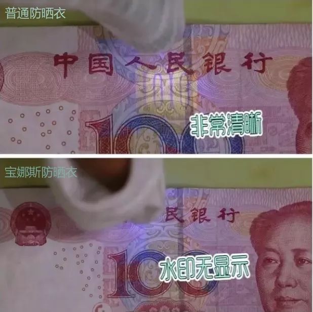 防晒衣仙女连帽,冰感夏季连帽防晒衣