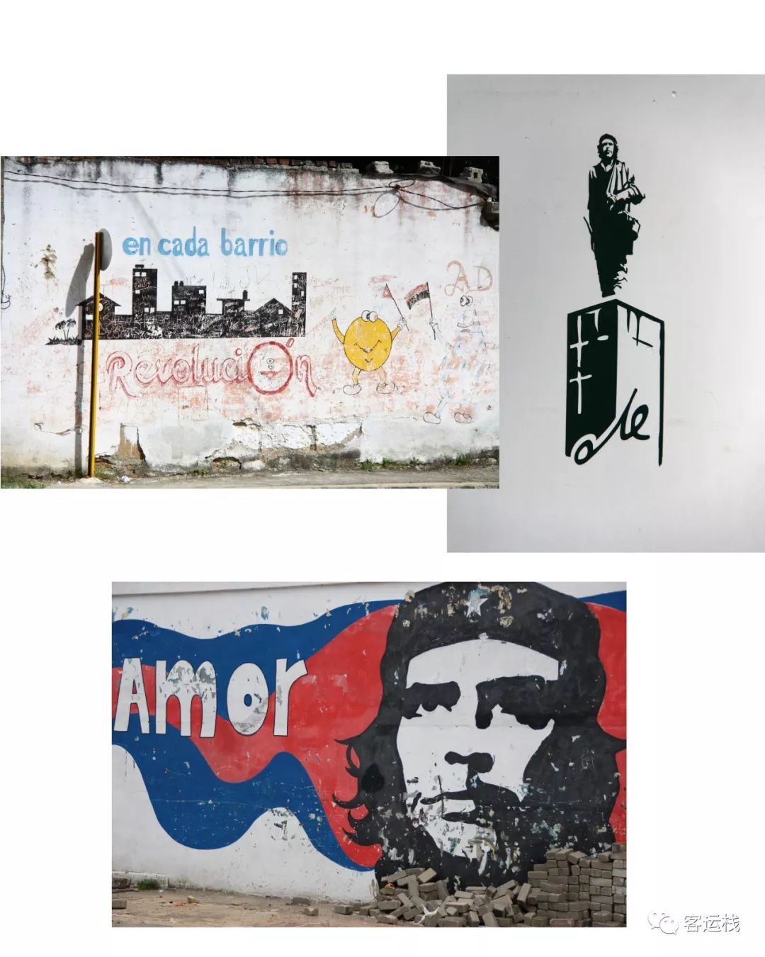 哈瓦那，欲望的洪流无处倾泻|会玩