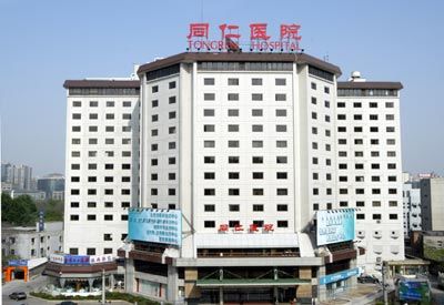 复旦华山治疗银屑病,银屑病复旦大学附属华山医院