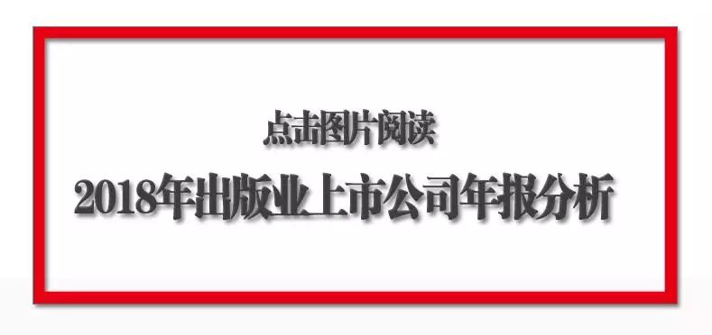 上市8个月销售20万册，单册文学作品也有春天？！