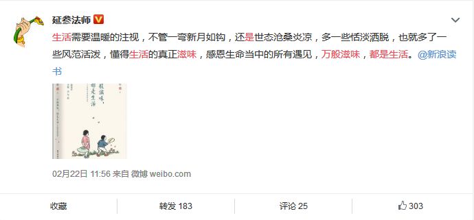 上市8个月销售20万册，单册文学作品也有春天？！