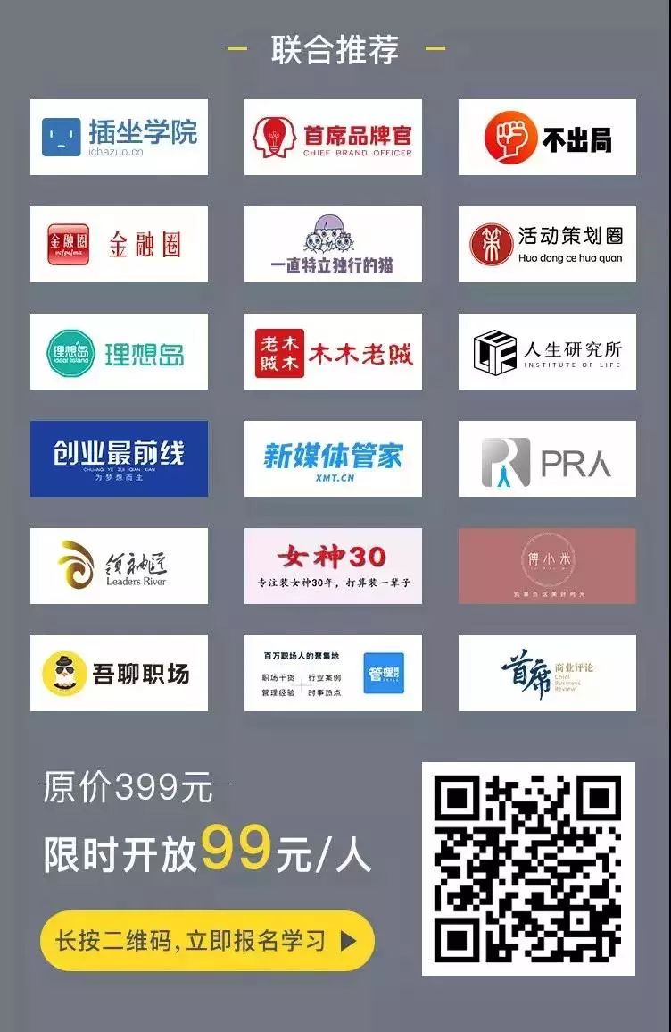 2019薪资排行,2019各行业薪资