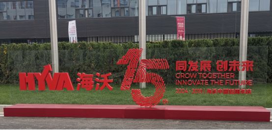 海沃机械运输车,海沃机械扬州有限公司