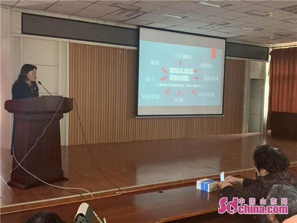 毓医健康谈中国山东网：婴幼儿常见皮肤问题及处理