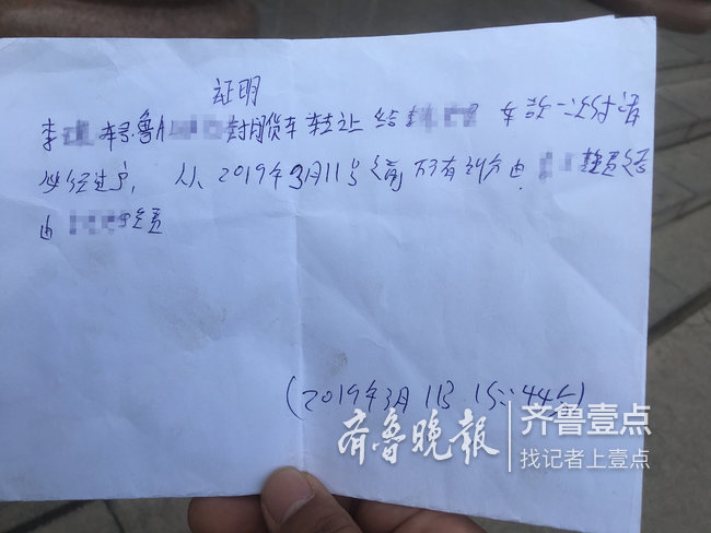 卖车贩子没过户怎么办,济南个人卖车对方没过户怎么办