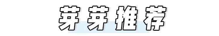 别再穿小白鞋了！今年夏天这5双鞋子才是真好看又高级！