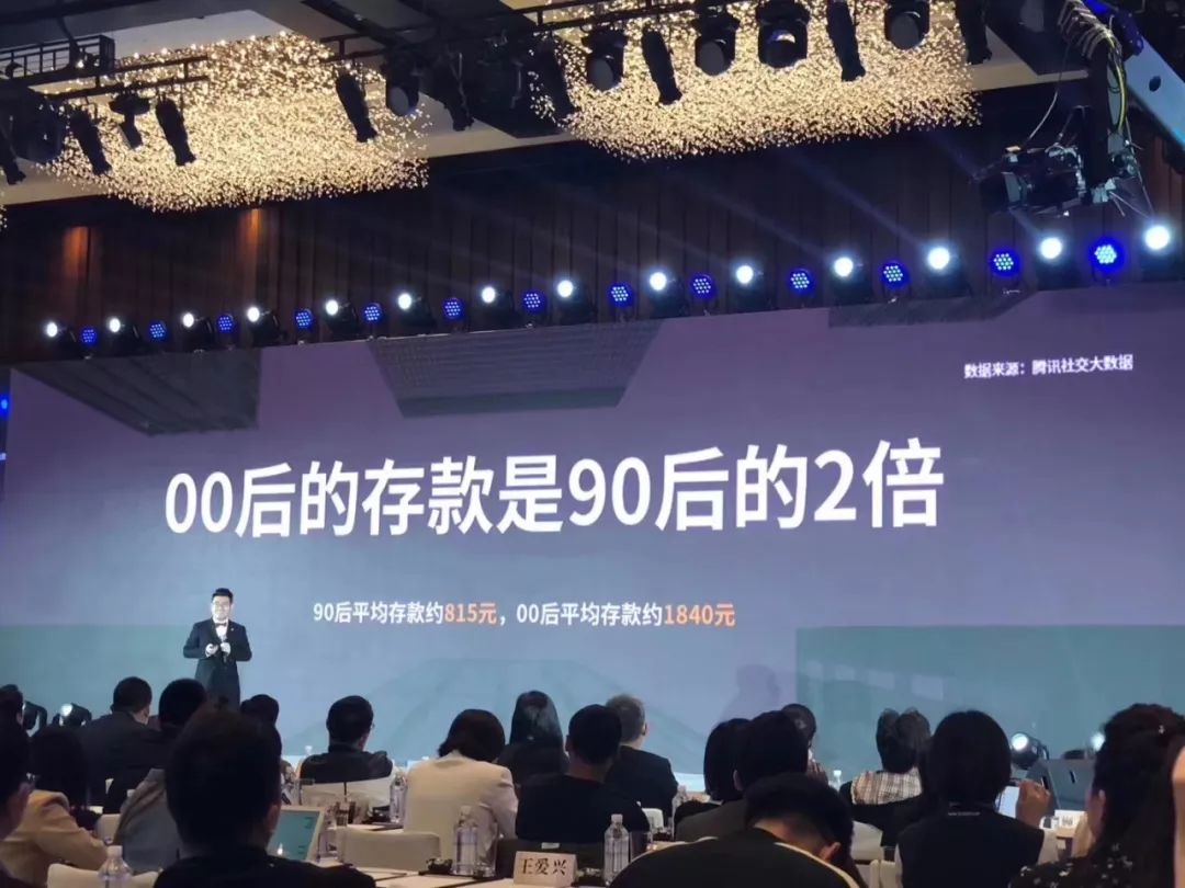 00后存款是90后2倍、10亿人没坐过飞机...一文读懂中国未来最大商机