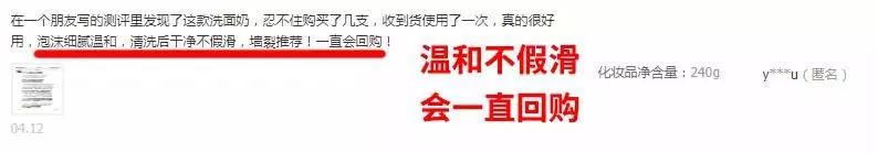 比较好的几款氨基酸洗面奶,好用且平价的氨基酸洗面奶推荐